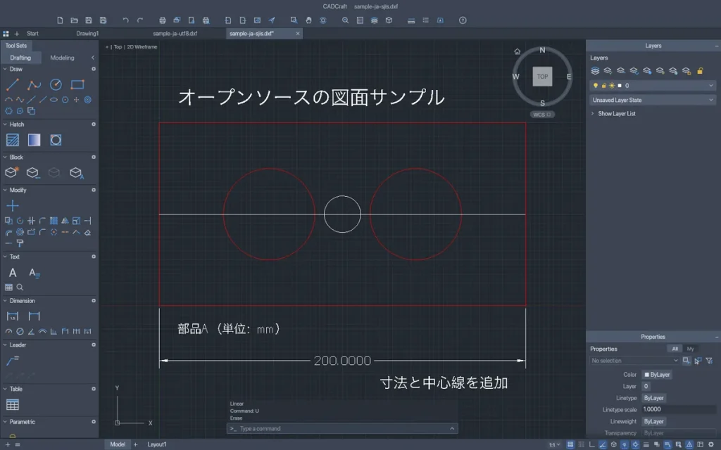 CADCraftで円、中心線、長さ200の寸法、寸法と中心線を追加という日本語の文字を追加した図面