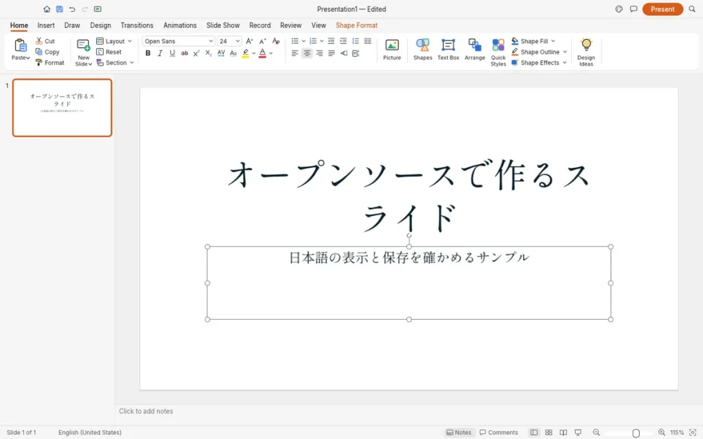 DeckCraftで作ったタイトルスライド。オープンソースで作るスライドという日本語のタイトルとサブタイトルが明朝体風の書体で表示されている