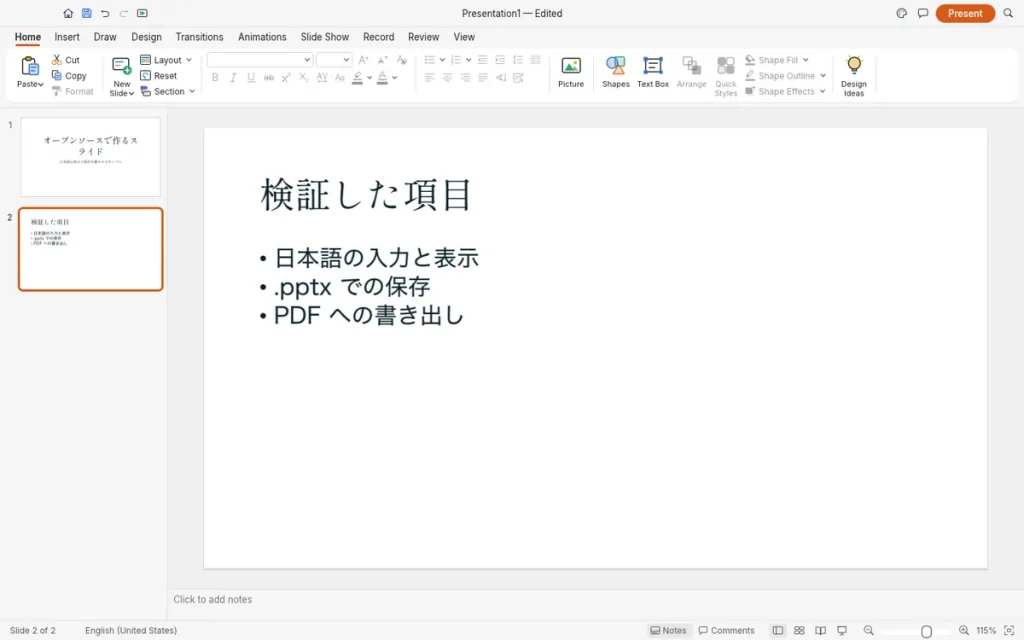 DeckCraftで日本語の箇条書きを3行入れたスライド。本文はヒラギノ角ゴシックで表示されている