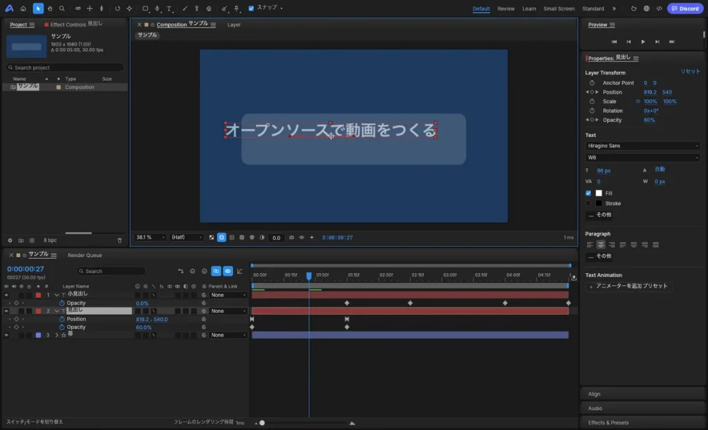 EffectCraftのタイムライン。見出しと小見出しの文字レイヤーに位置と不透明度のキーフレームが並び、上のビューアーに半透明の日本語の見出しが表示されている