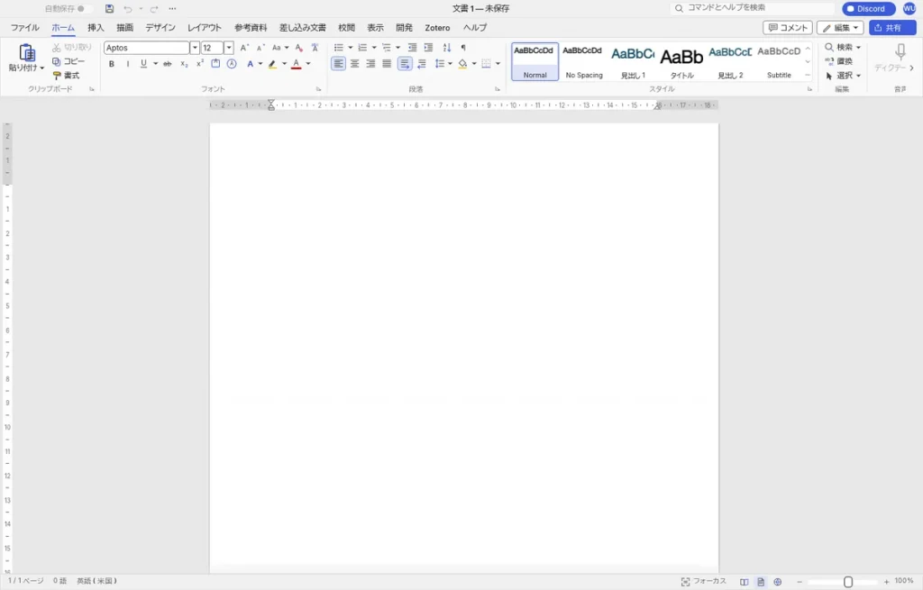 WordCraft 0.6.1の起動直後の画面。ファイル、ホーム、挿入、レイアウトなどのリボンが日本語で表示され、白紙の文書が開いている